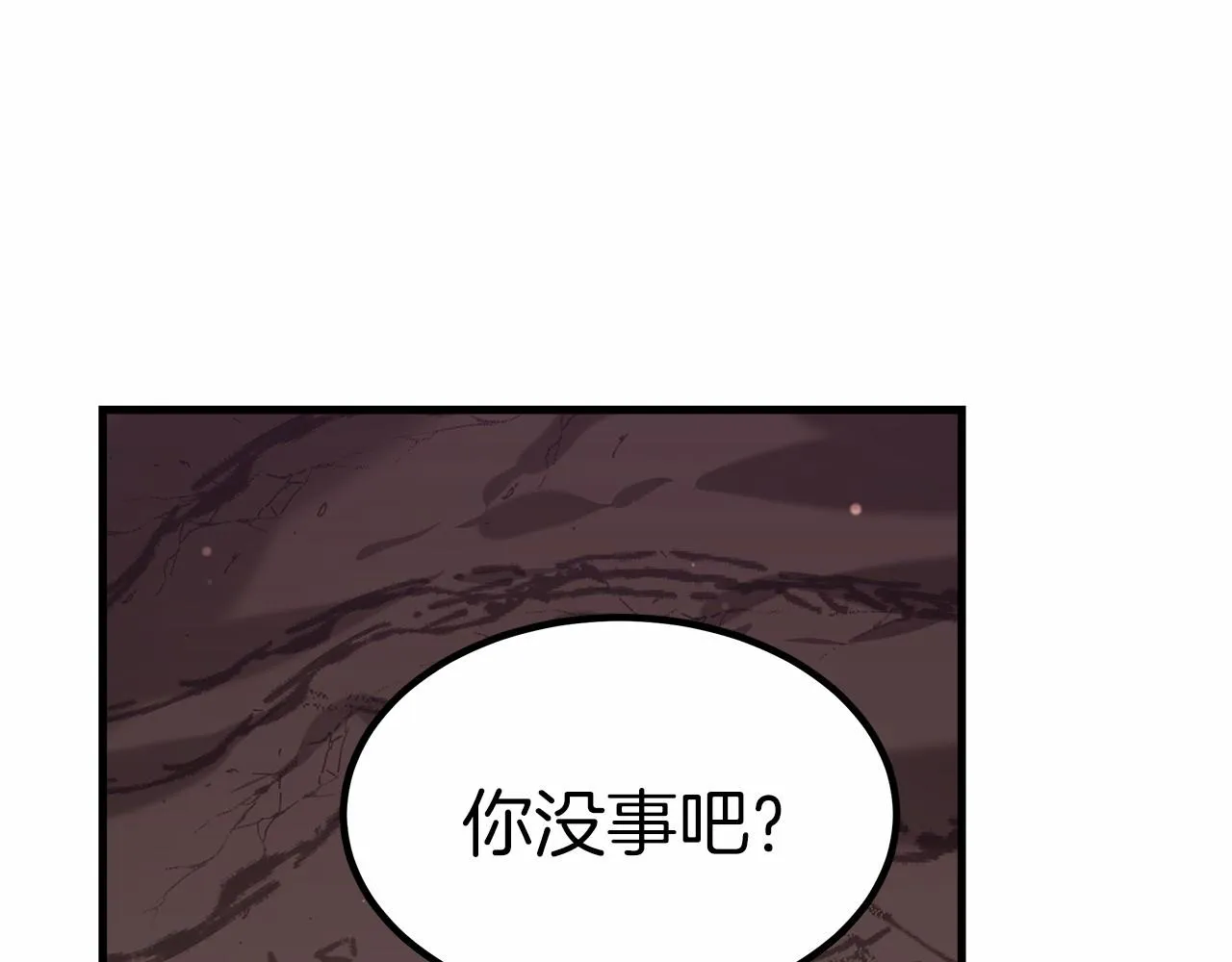 第37话 送药 第264页