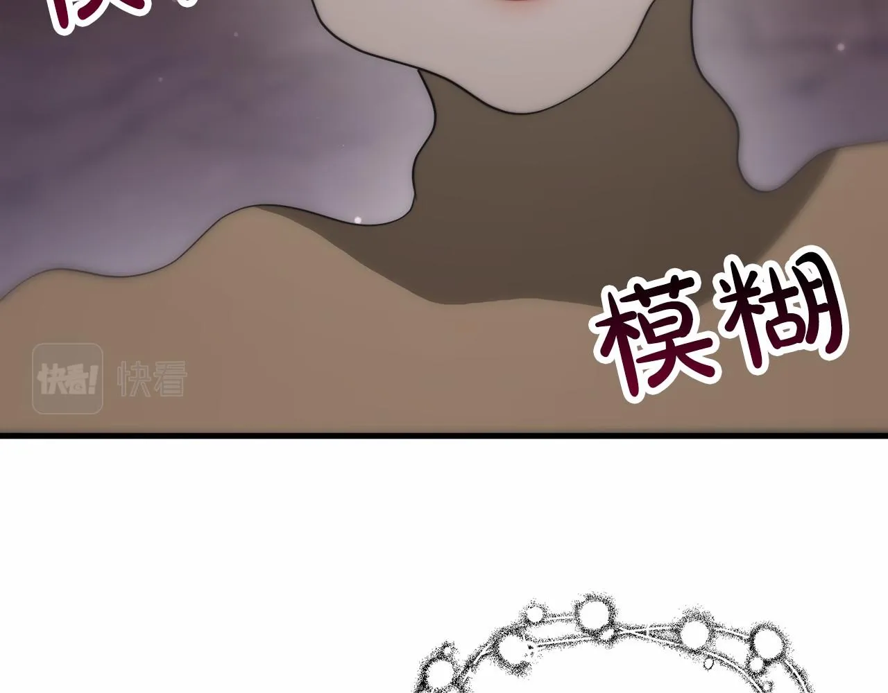 第37话 送药 第268页