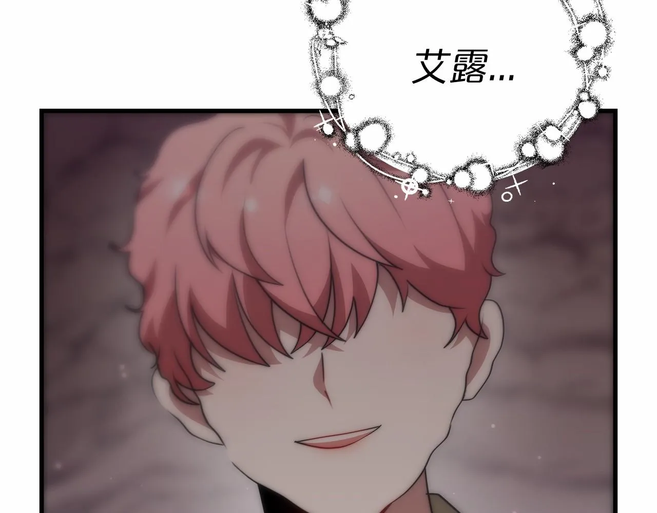 第37话 送药 第269页