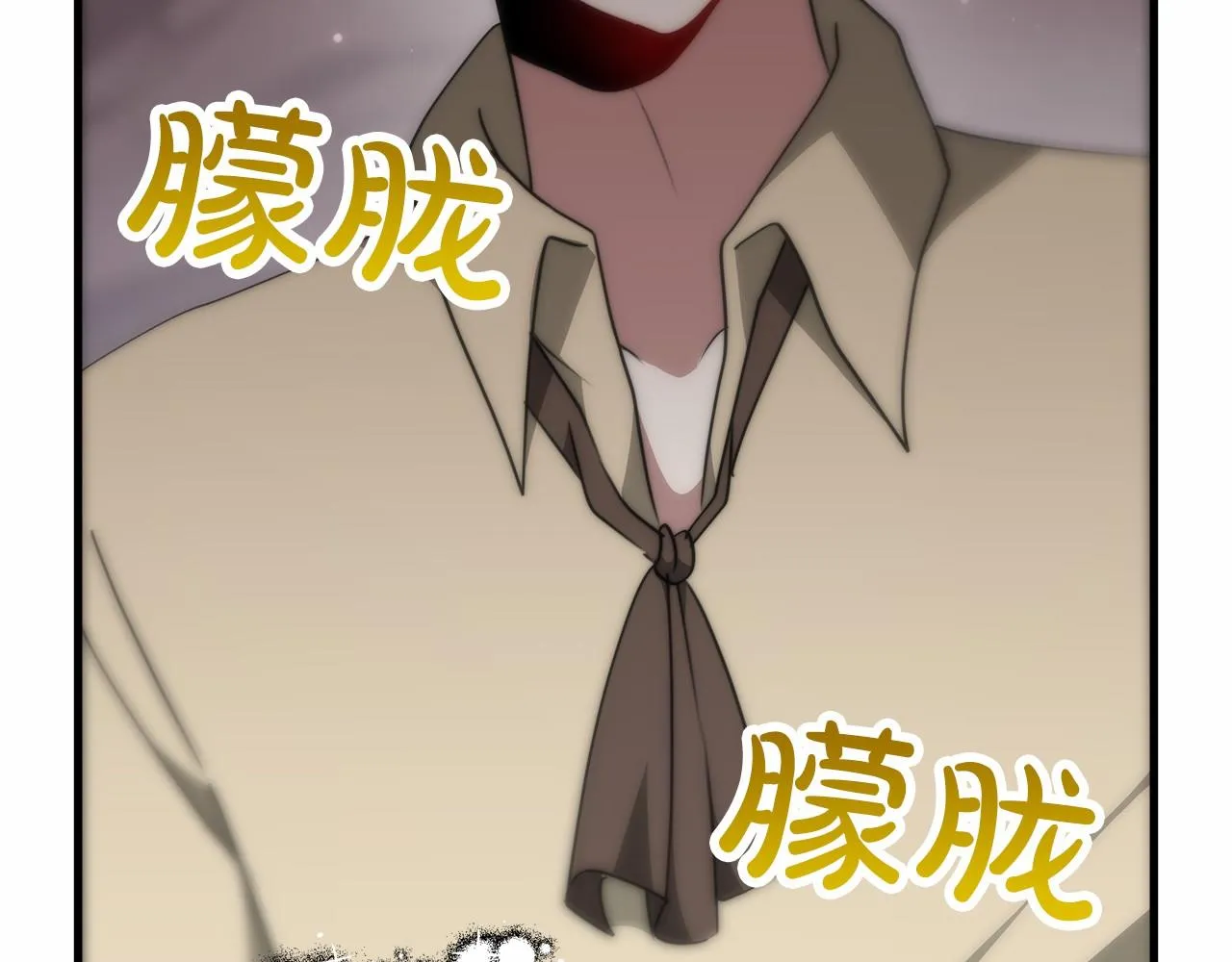 第37话 送药 第270页