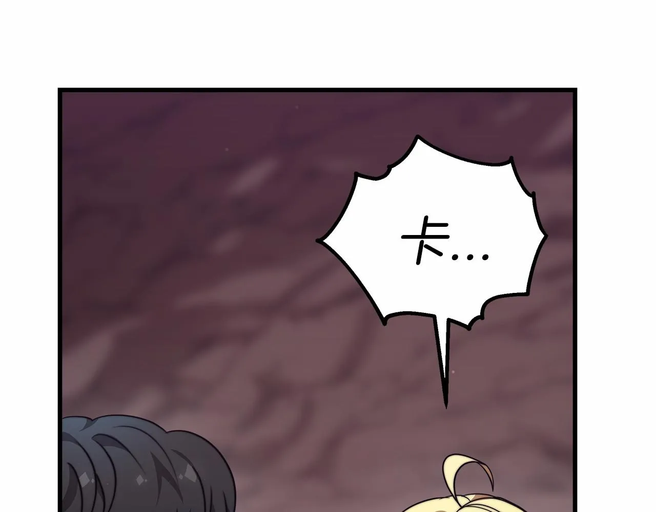 第37话 送药 第283页