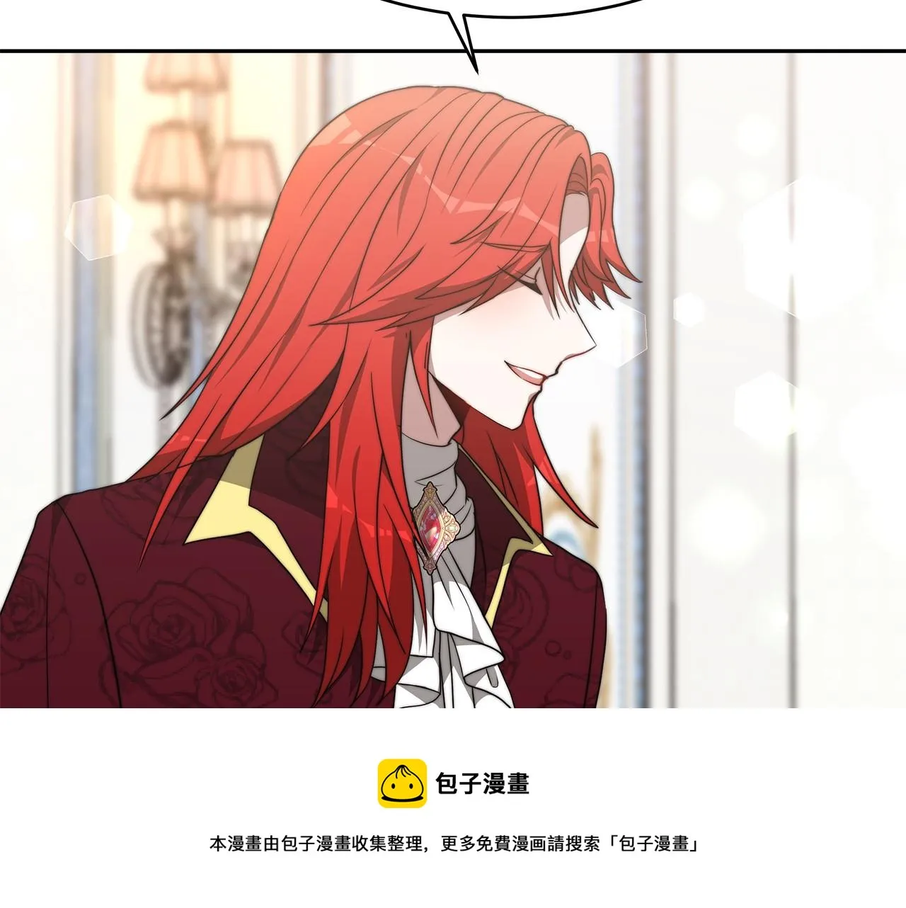 第32话 谋划 第21页