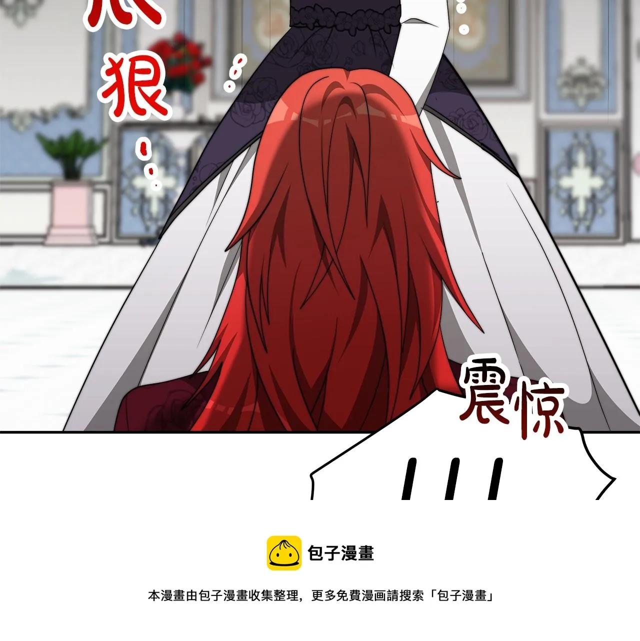 第32话 谋划 第31页