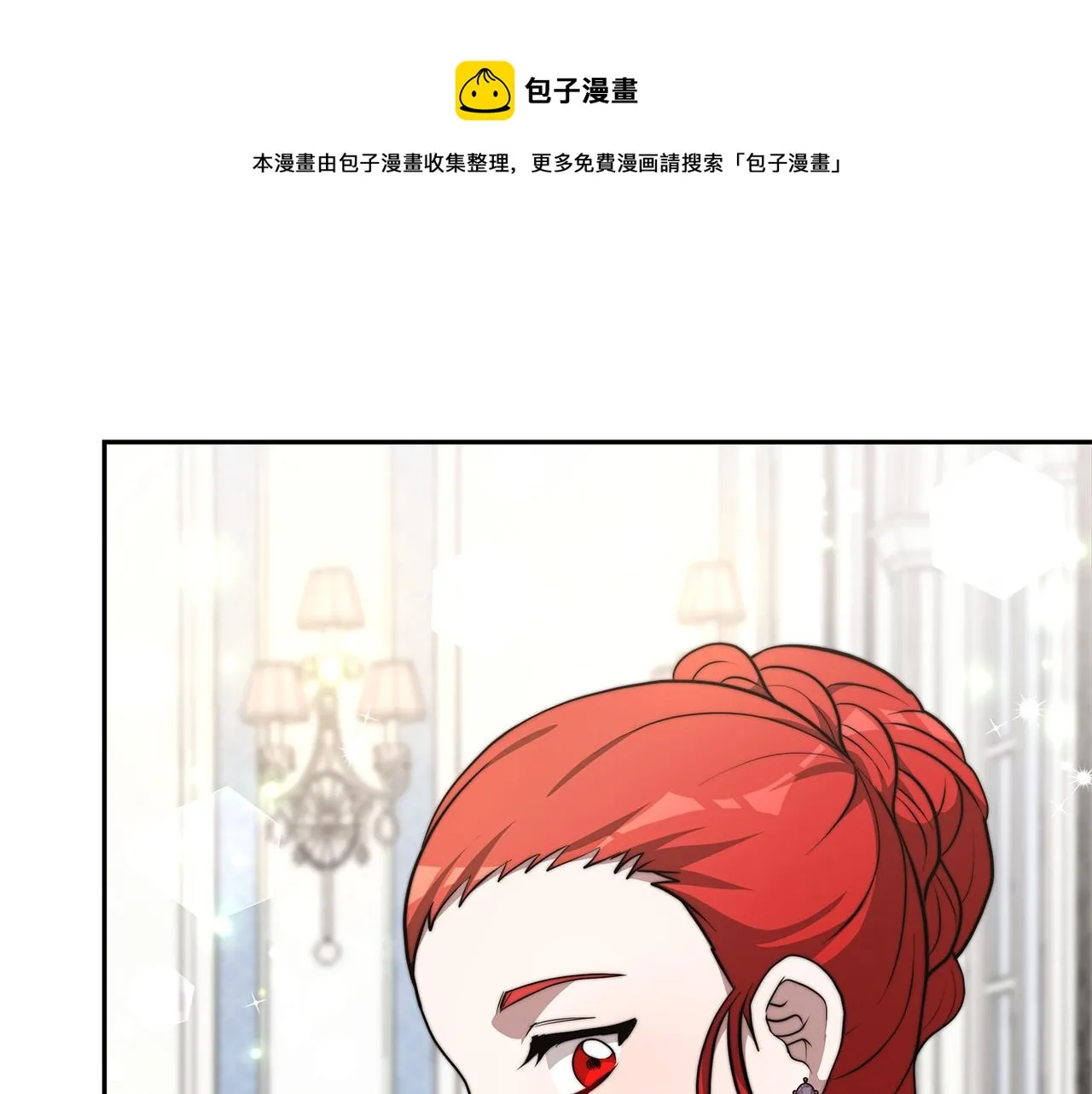 第32话 谋划 第51页