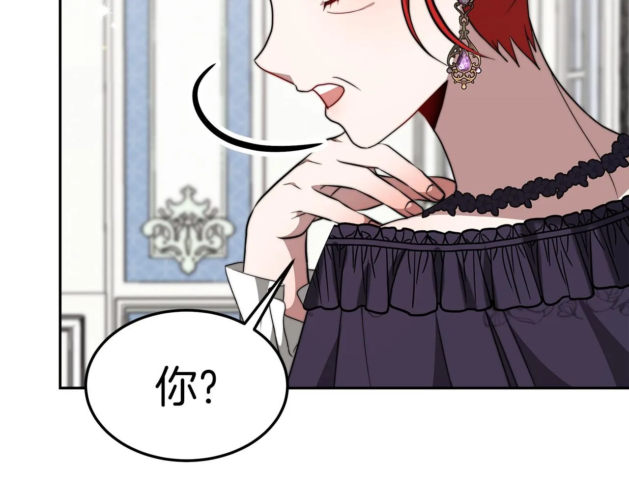第32话 谋划 第52页