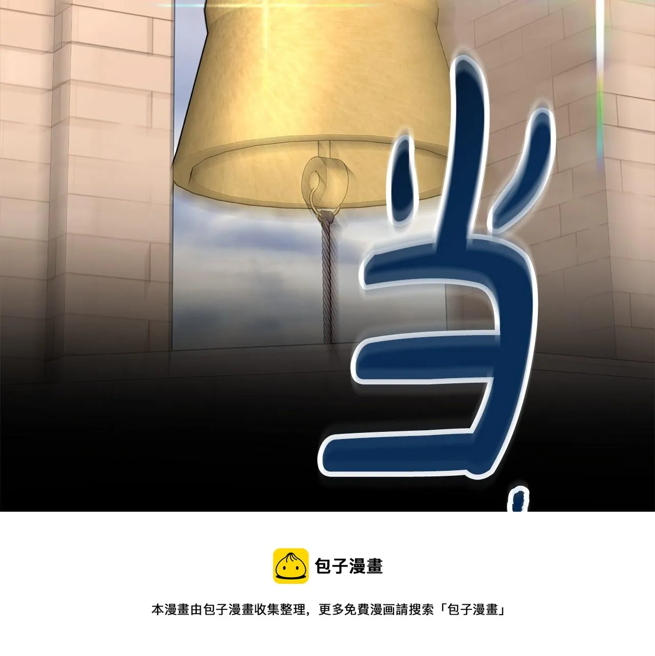 第32话 谋划 第131页