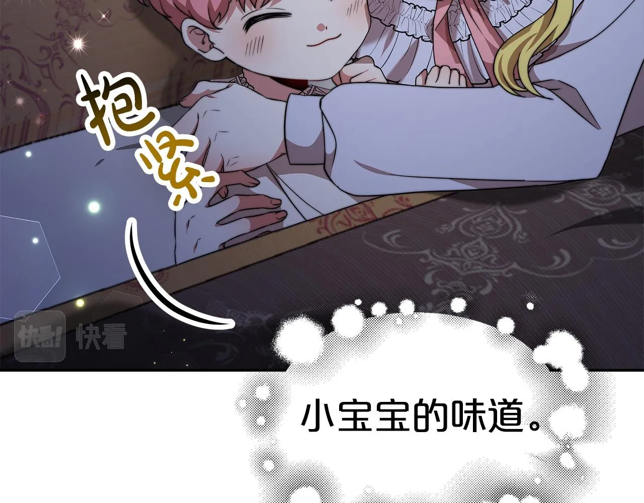 第32话 谋划 第159页