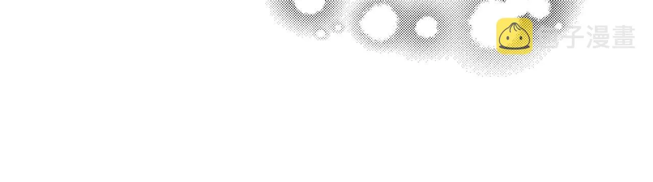 第32话 谋划 第160页