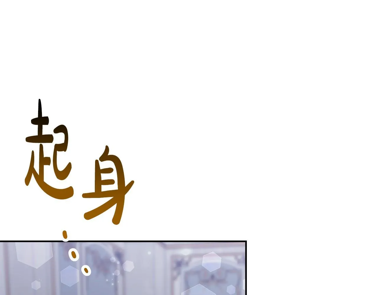 第32话 谋划 第170页