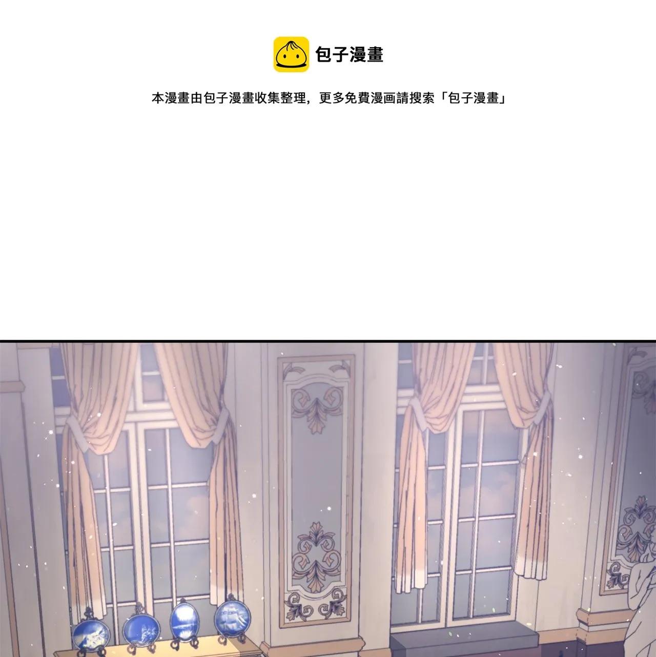 第32话 谋划 第181页