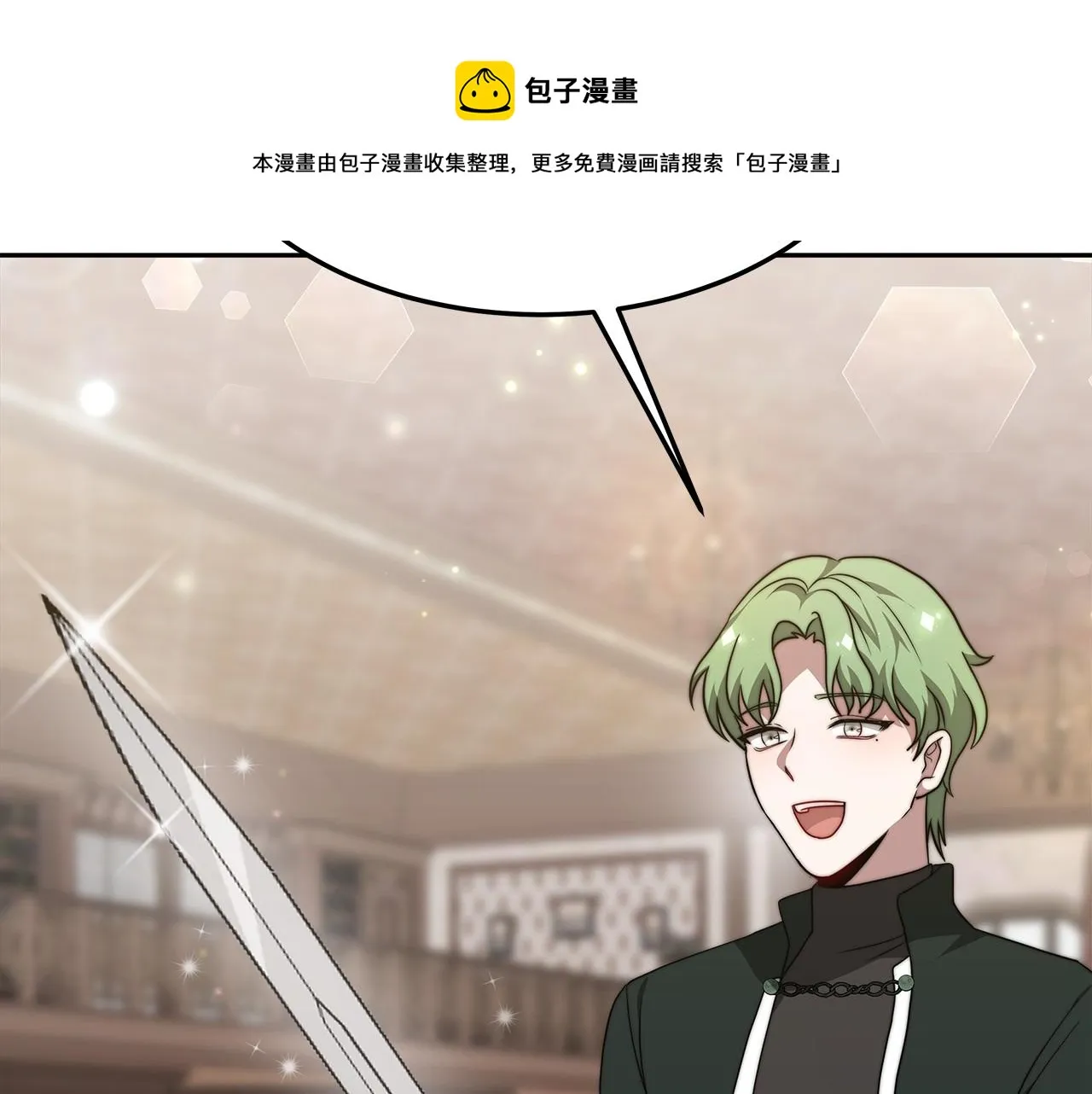 第32话 谋划 第191页