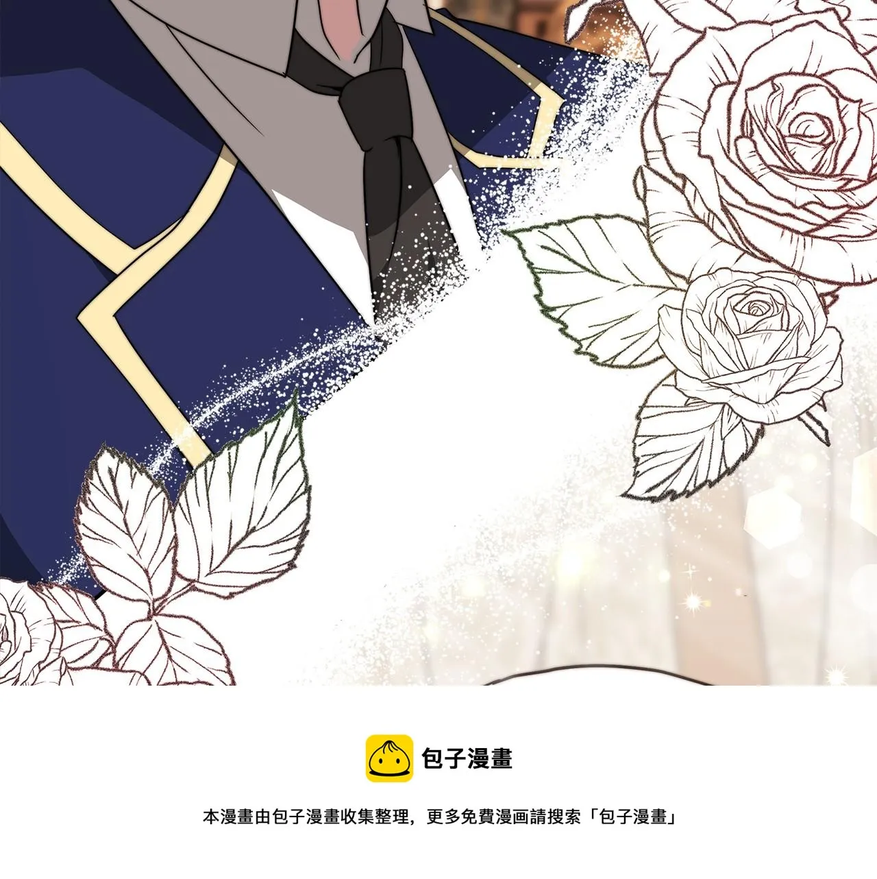 第32话 谋划 第211页