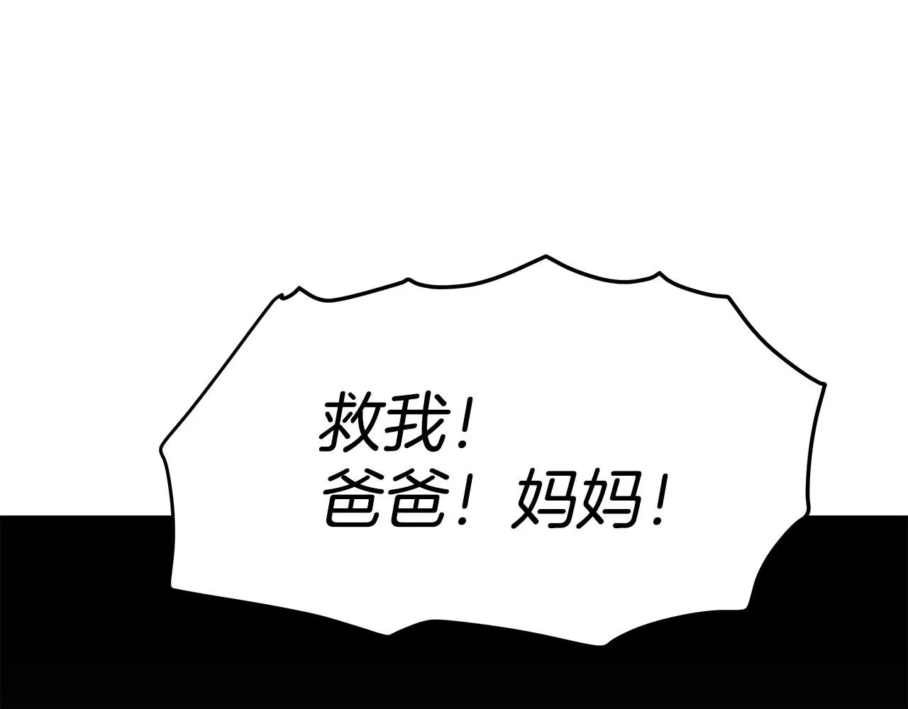 第33话 逛街 第128页