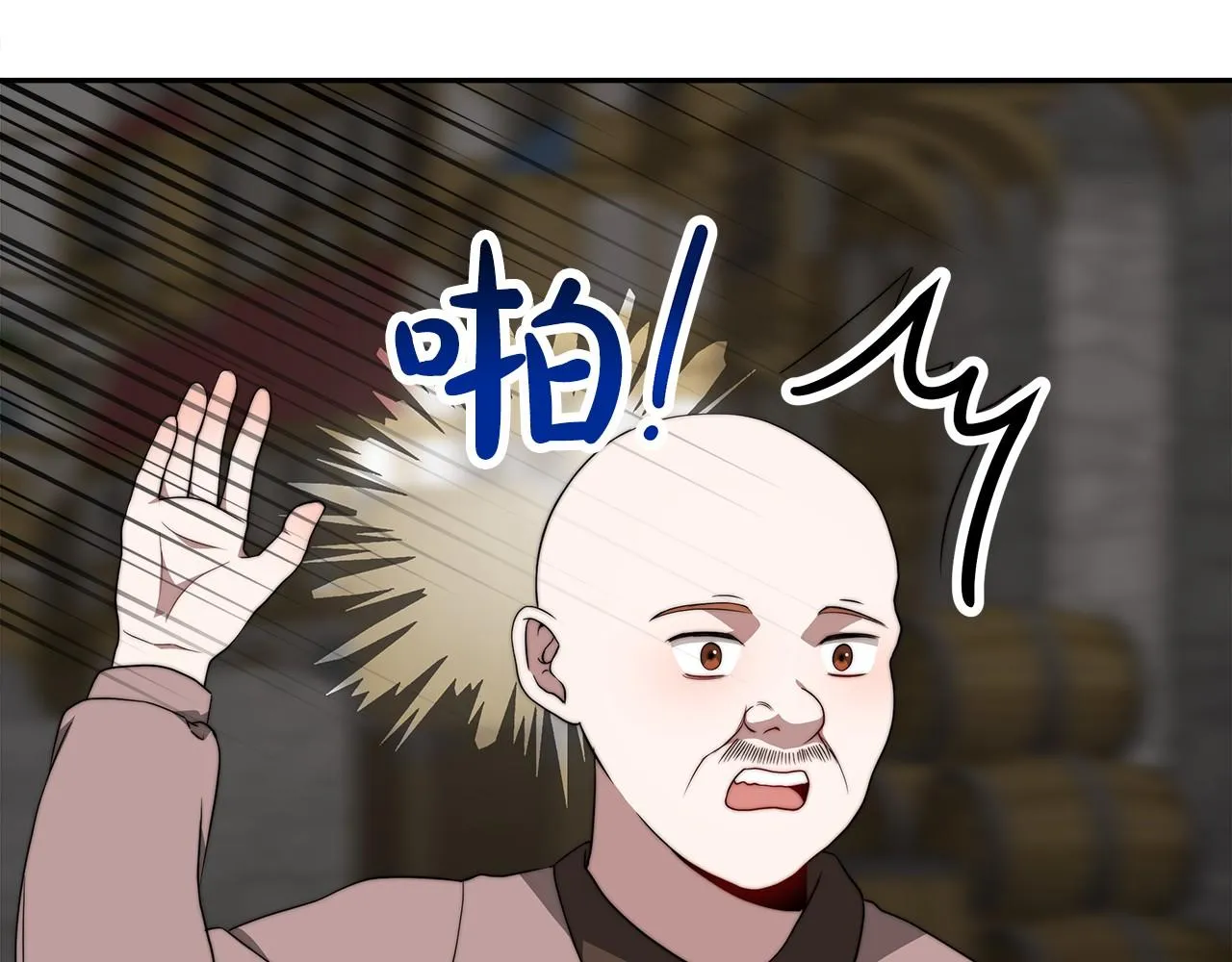 第33话 逛街 第135页