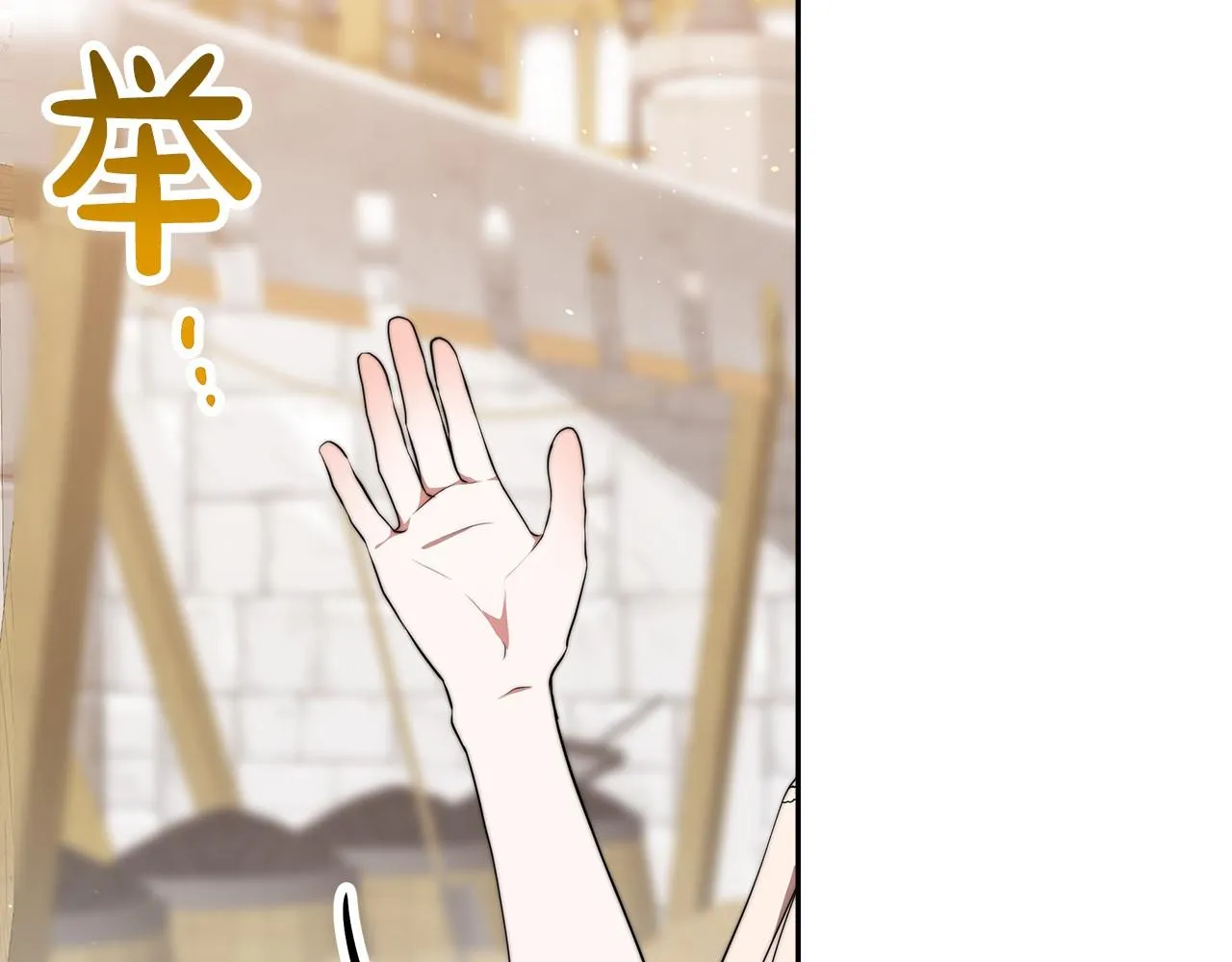 第33话 逛街 第147页