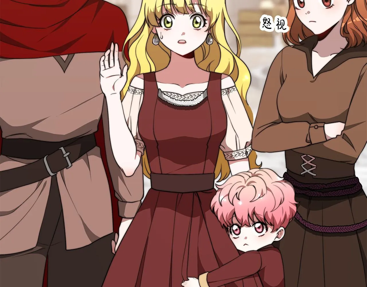 第33话 逛街 第150页