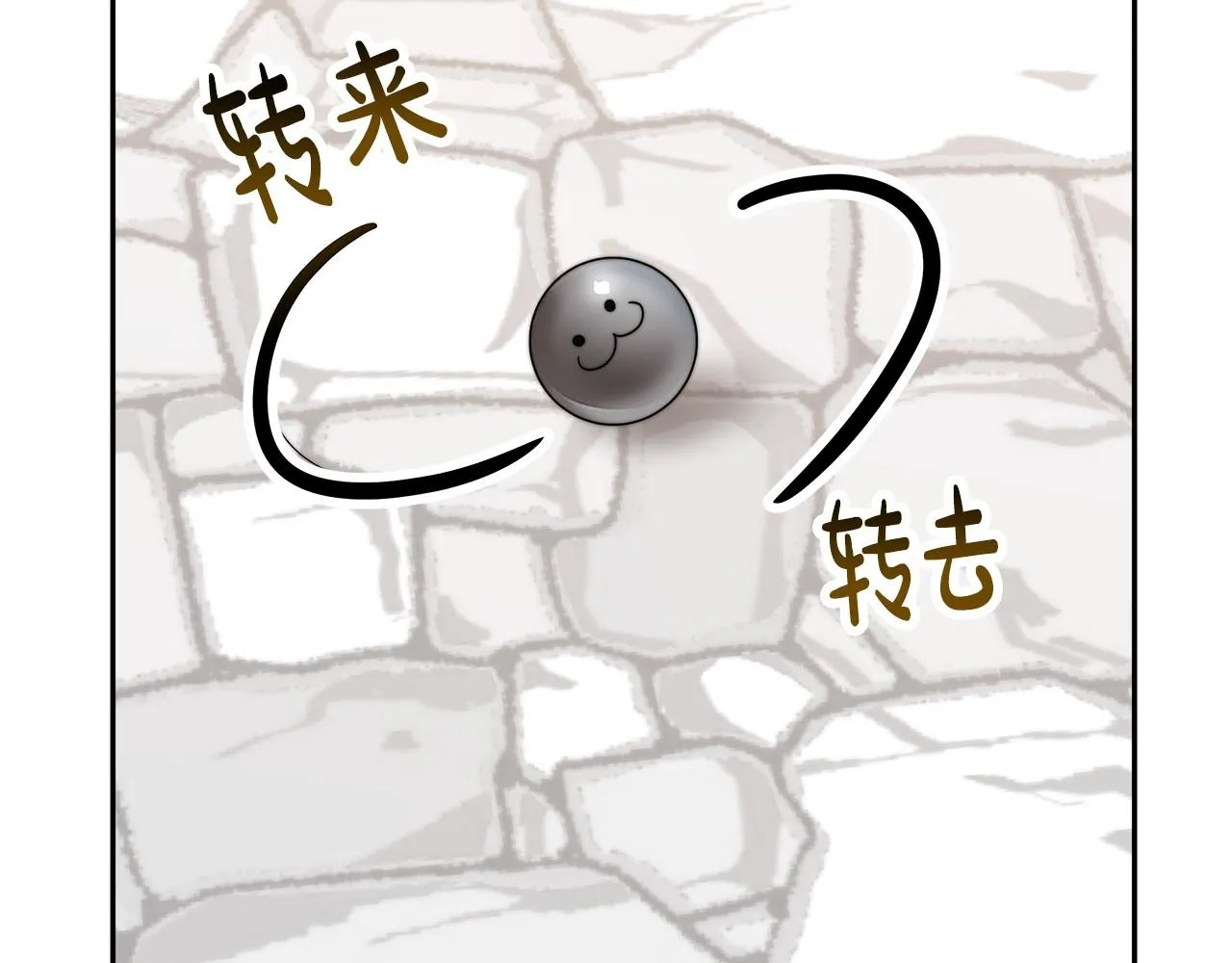 第33话 逛街 第153页