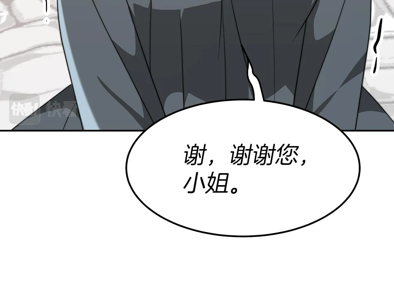 第33话 逛街 第189页