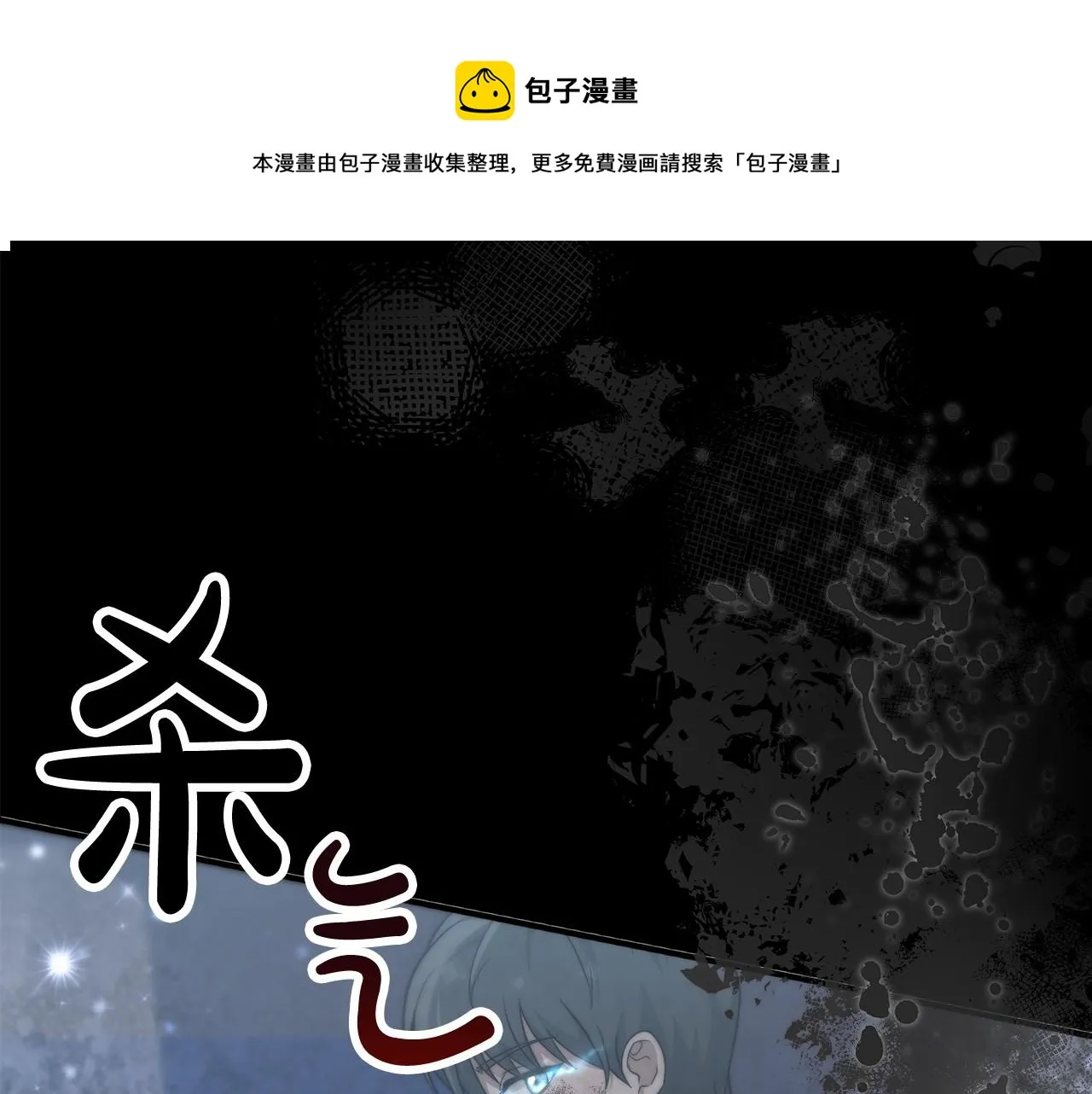 第31话 契约 第1页