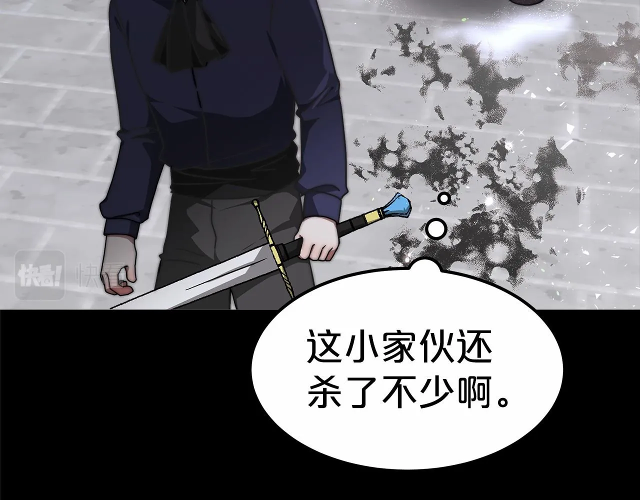 第31话 契约 第14页