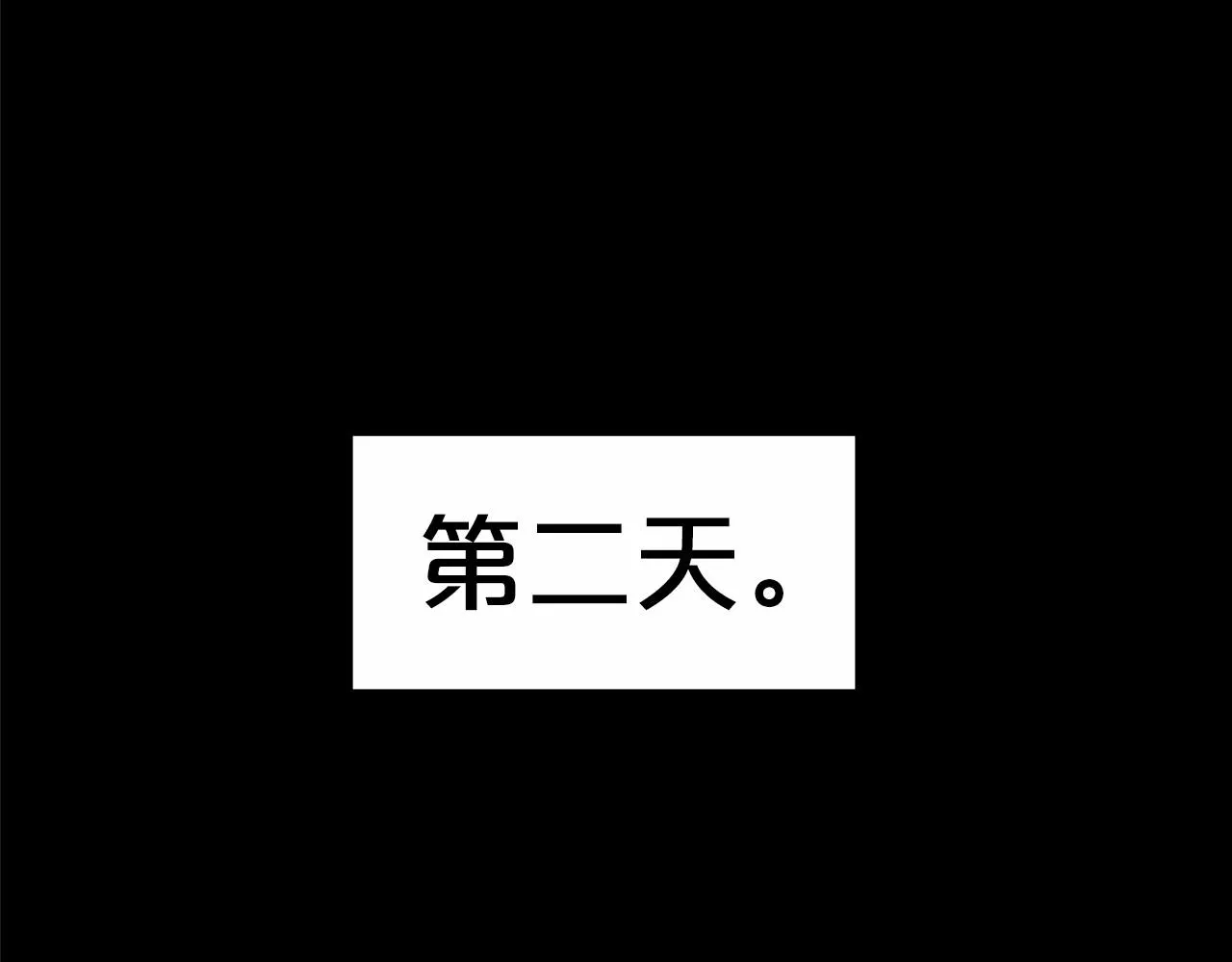 第31话 契约 第19页