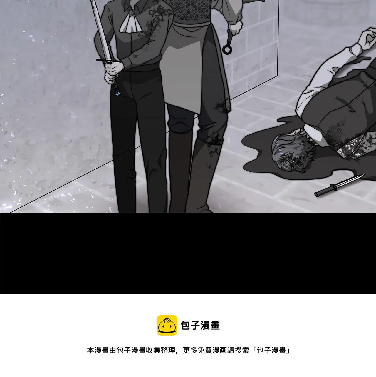 第31话 契约 第21页