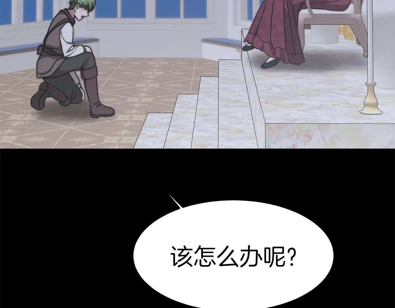 第31话 契约 第40页