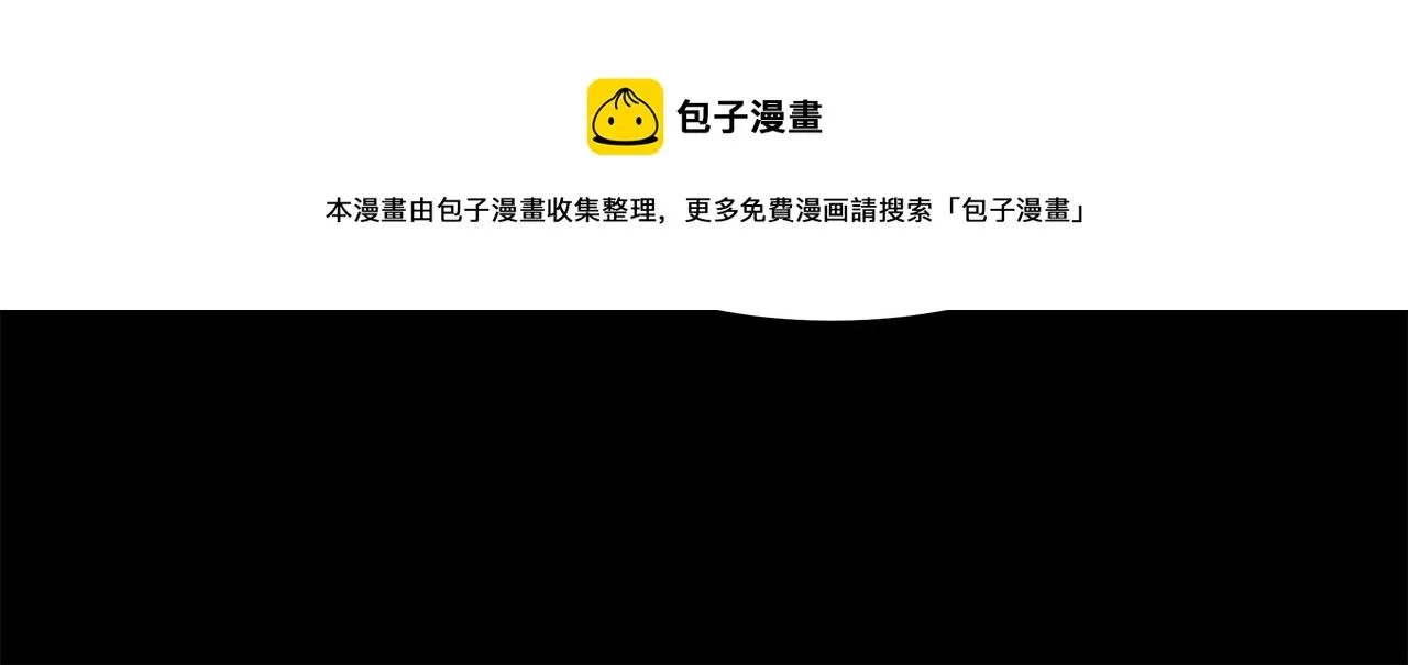 第31话 契约 第41页