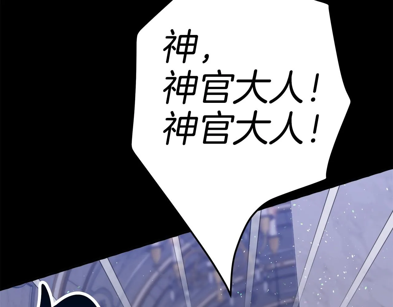 第31话 契约 第67页