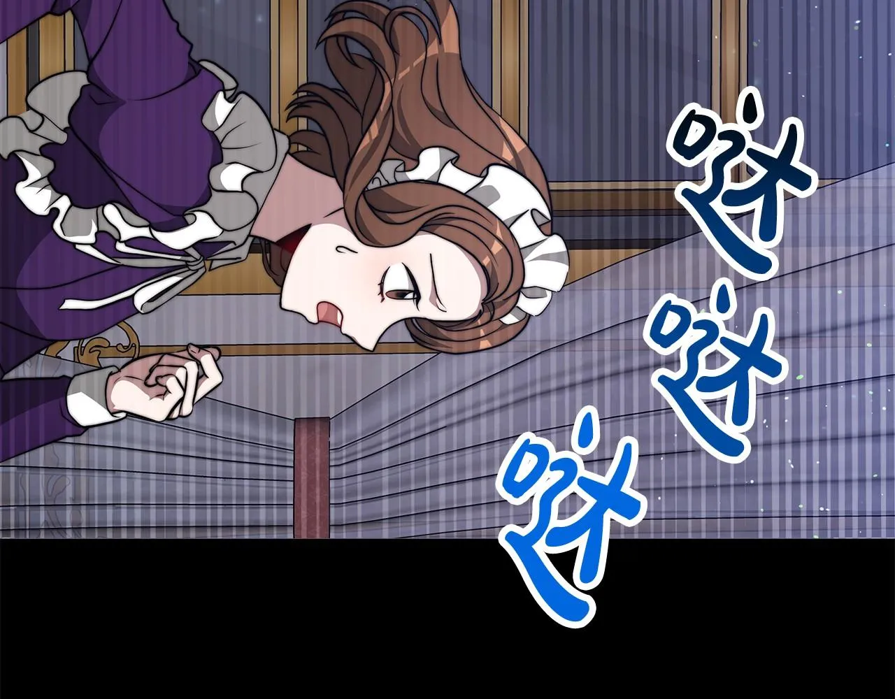 第31话 契约 第73页