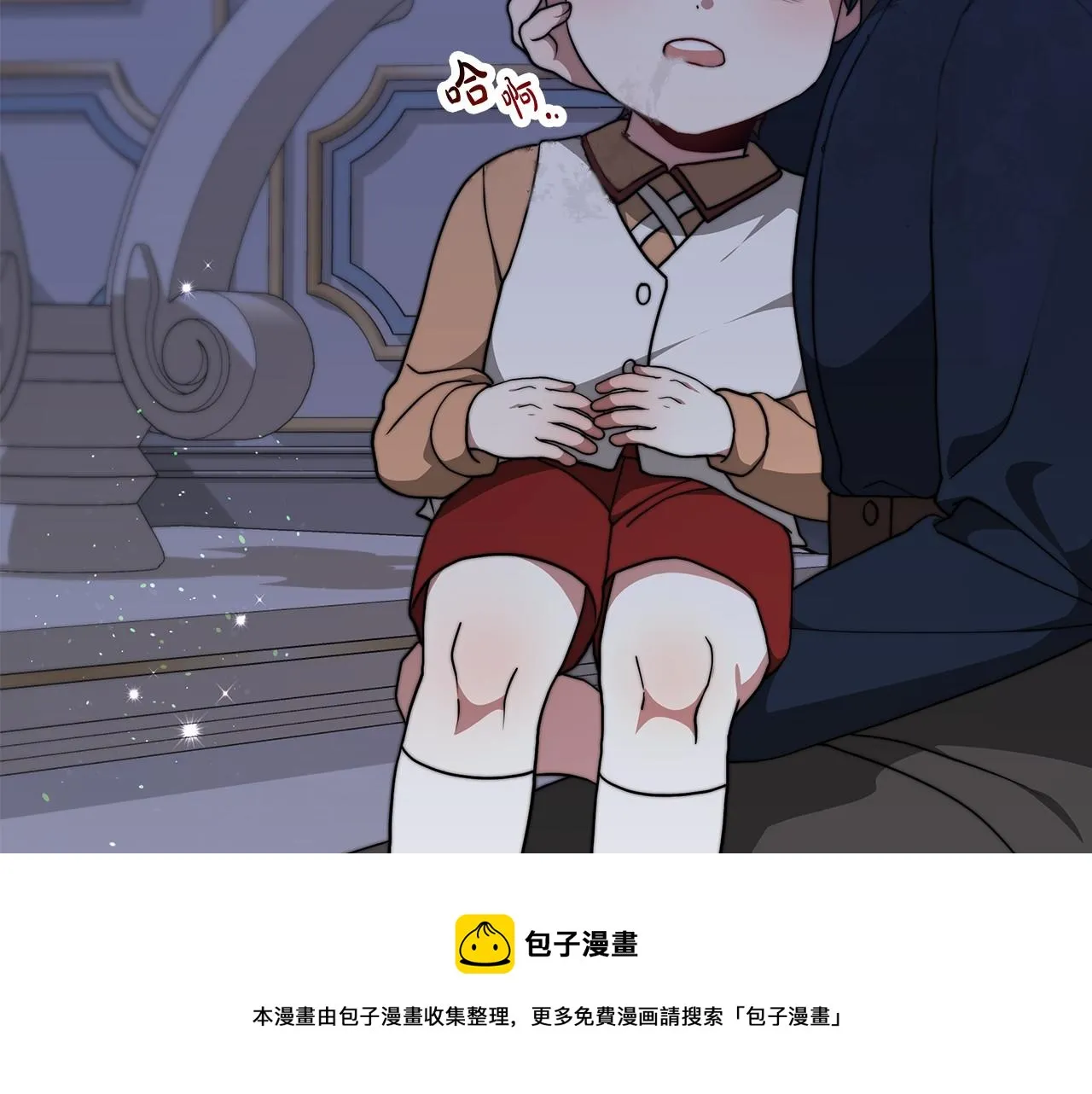 第31话 契约 第91页