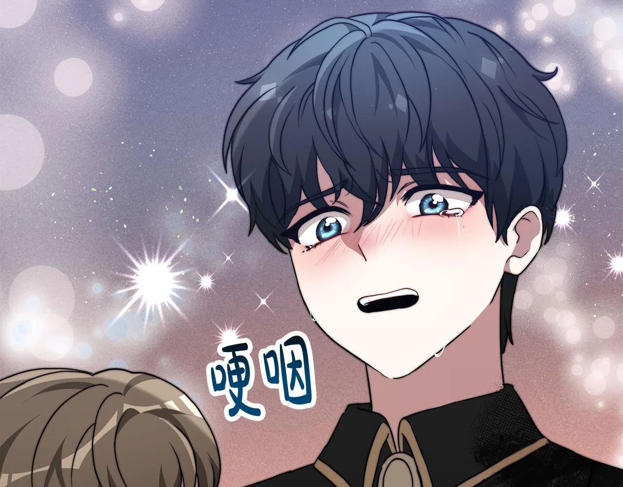 第31话 契约 第94页