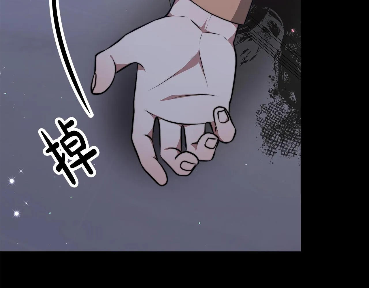 第31话 契约 第105页