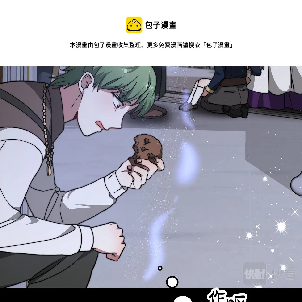 第31话 契约 第111页
