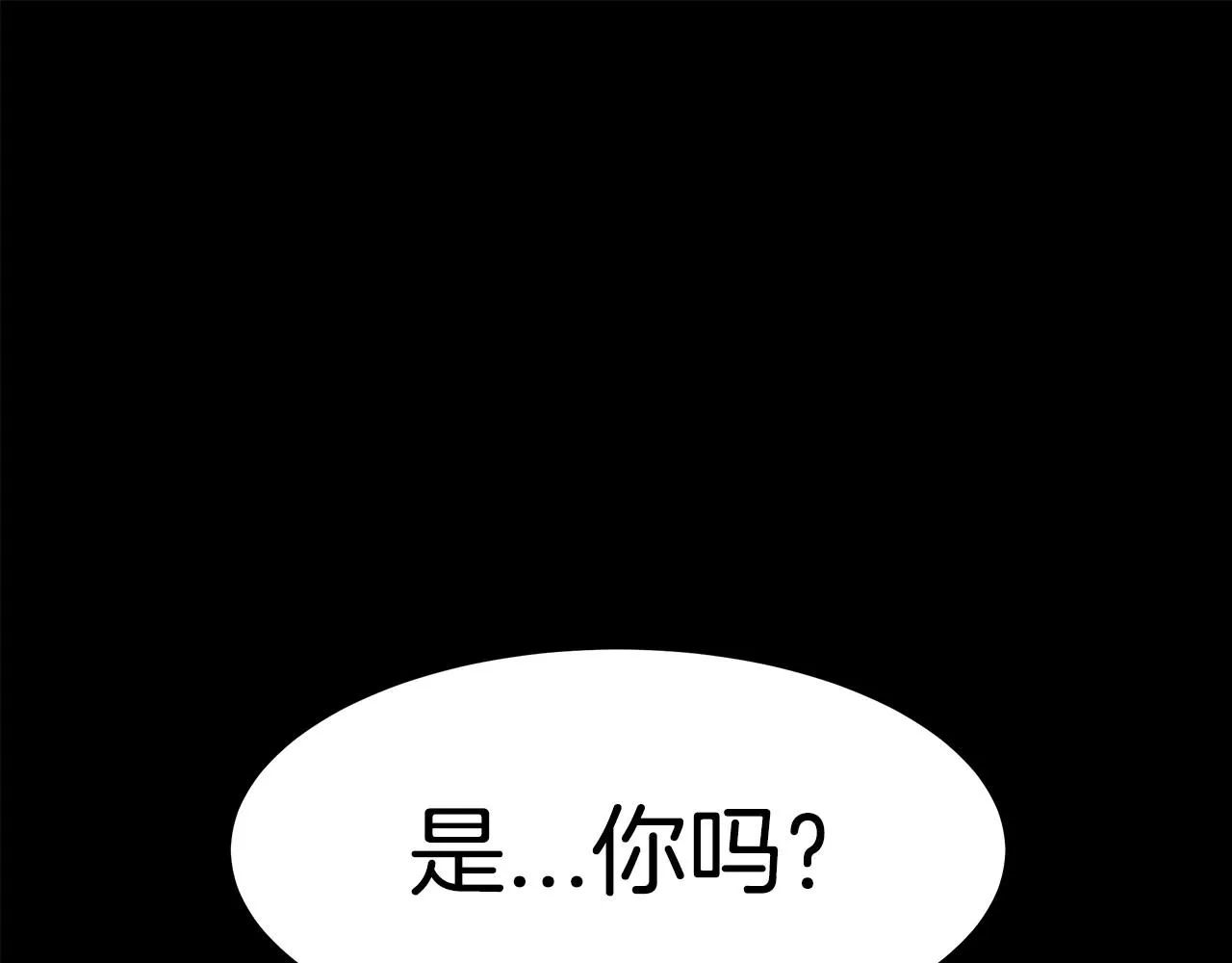 第31话 契约 第119页
