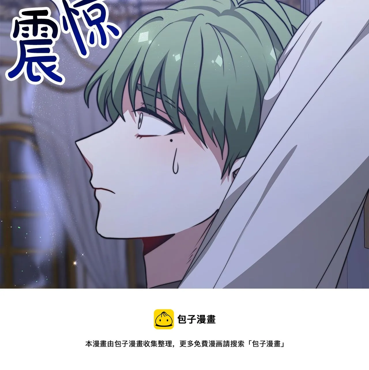 第31话 契约 第121页