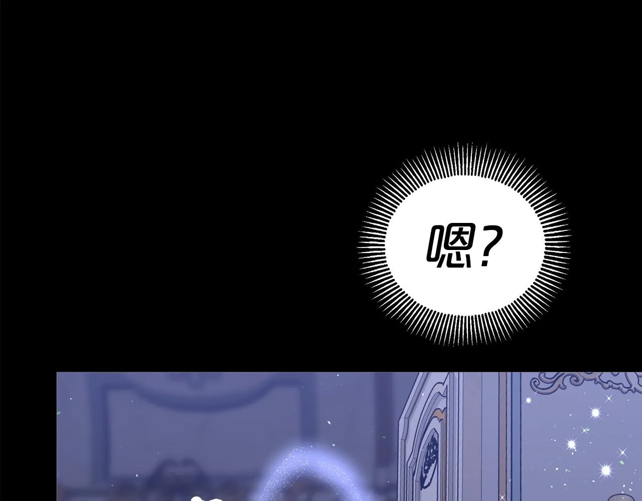 第31话 契约 第123页
