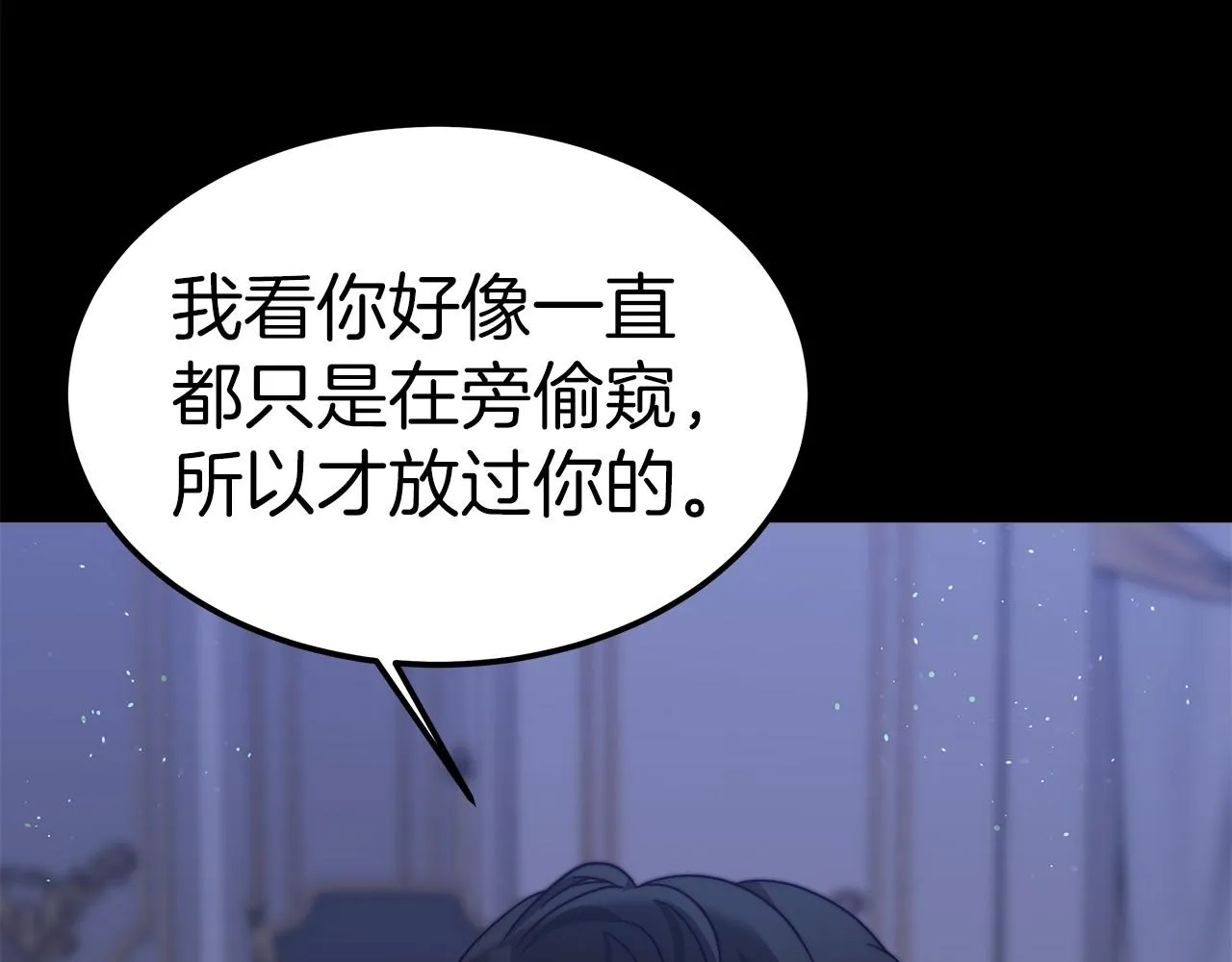 第31话 契约 第126页