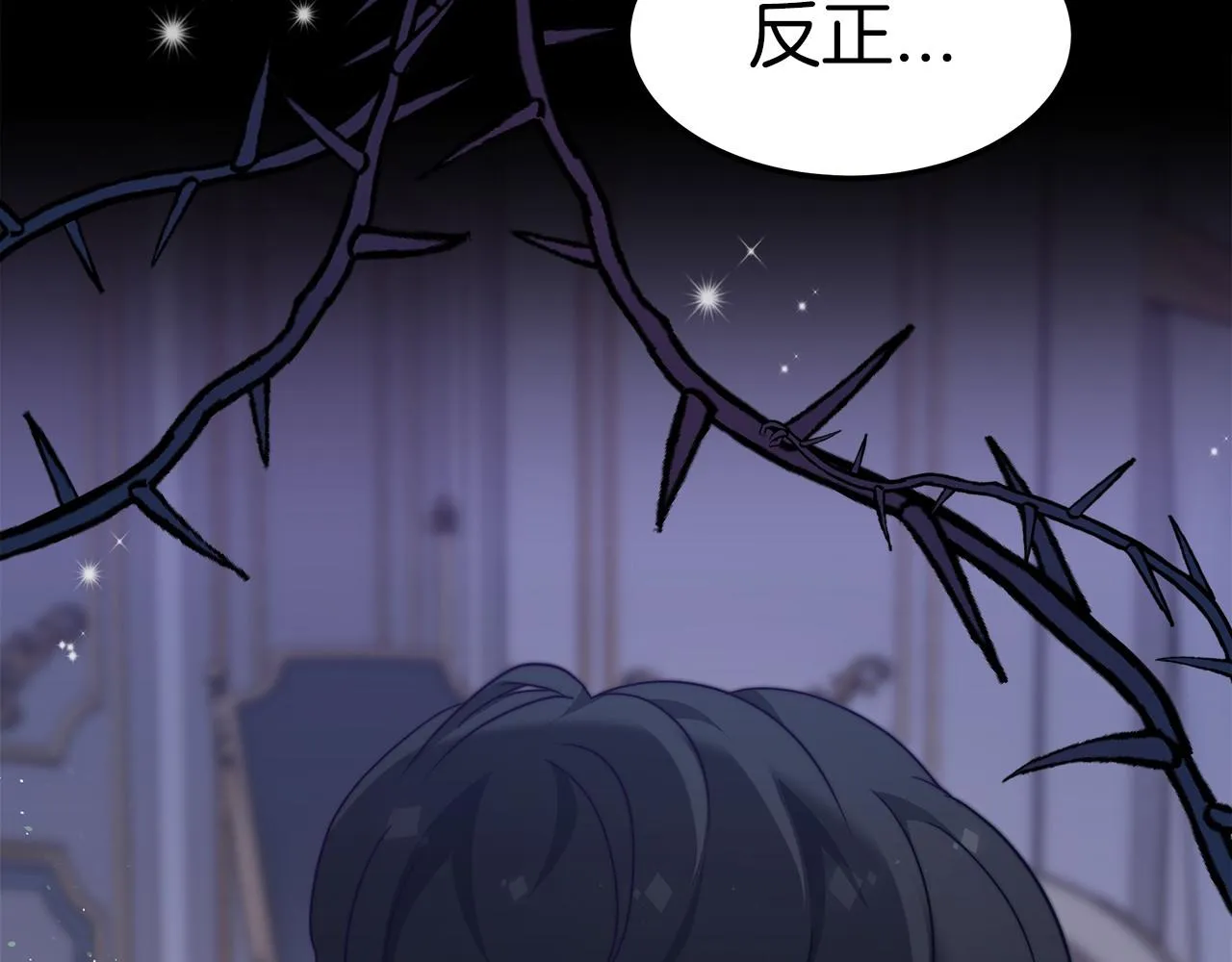 第31话 契约 第130页