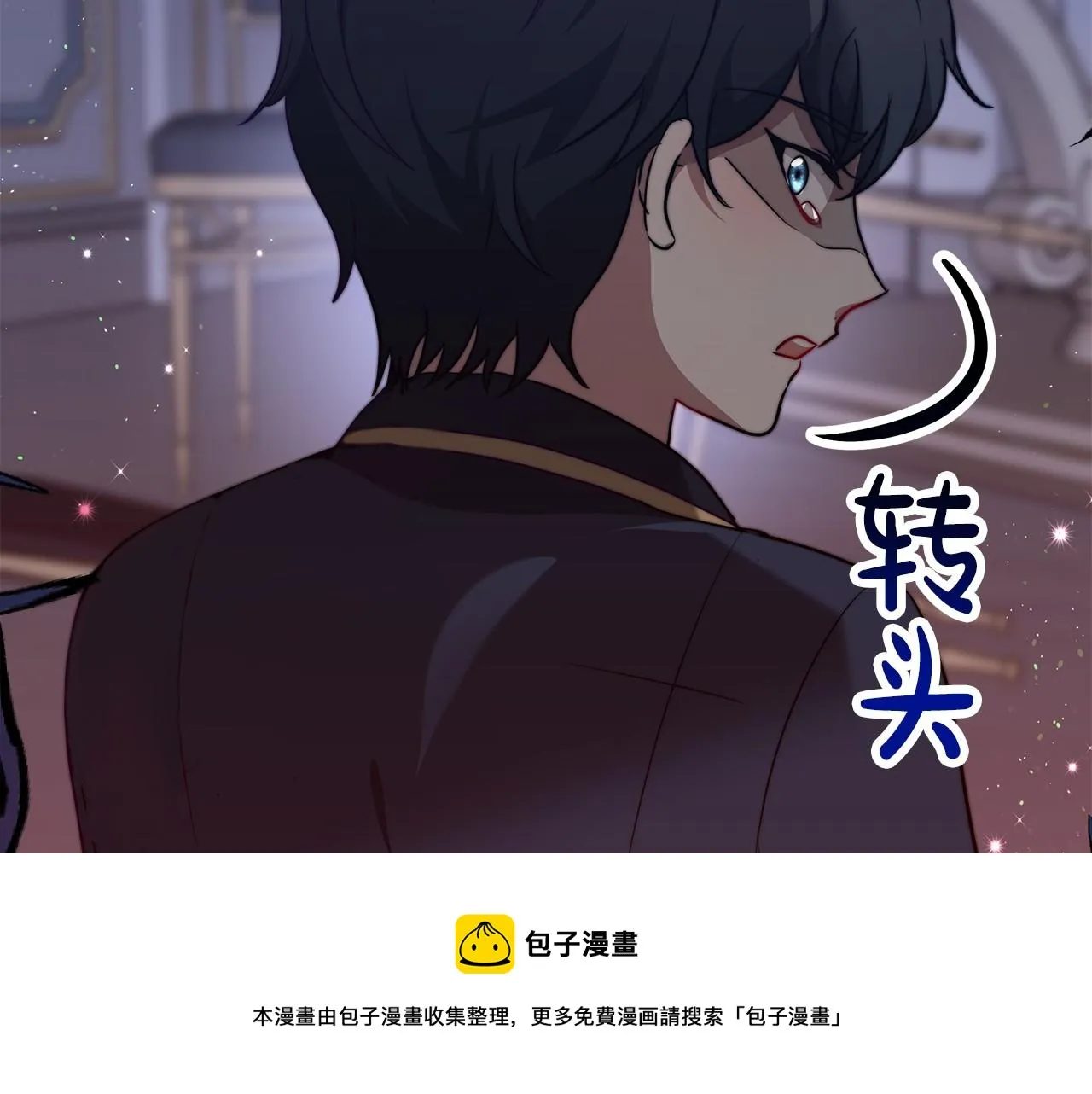 第31话 契约 第131页