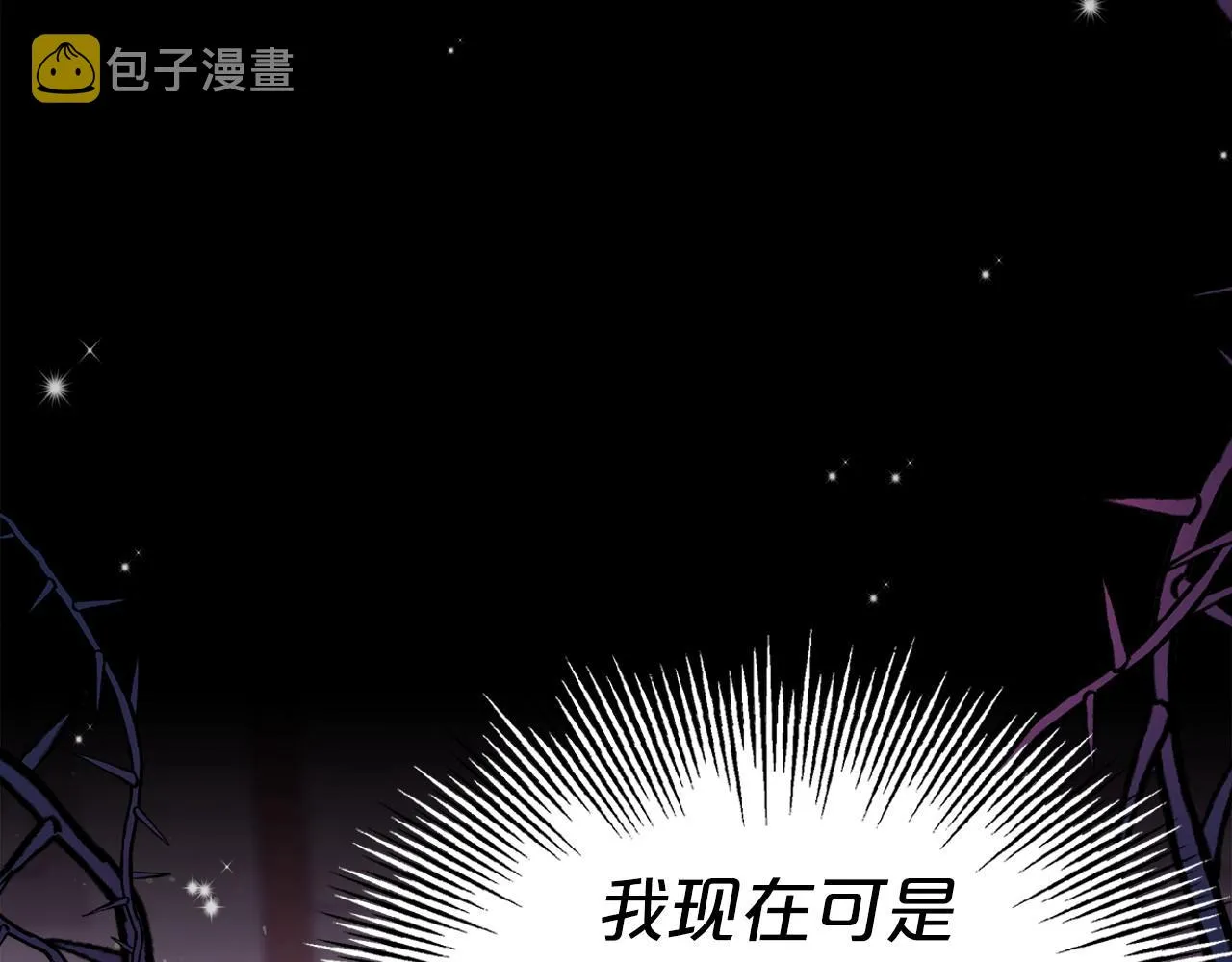 第31话 契约 第133页