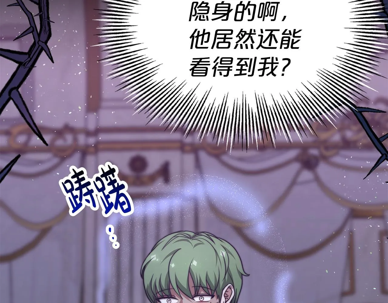 第31话 契约 第134页