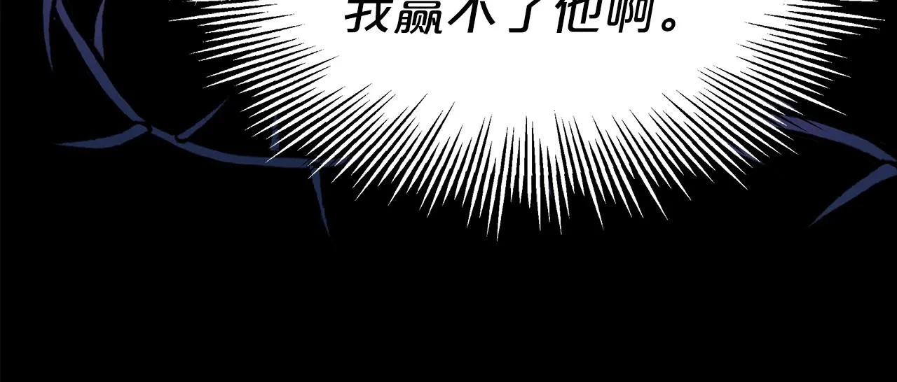 第31话 契约 第137页