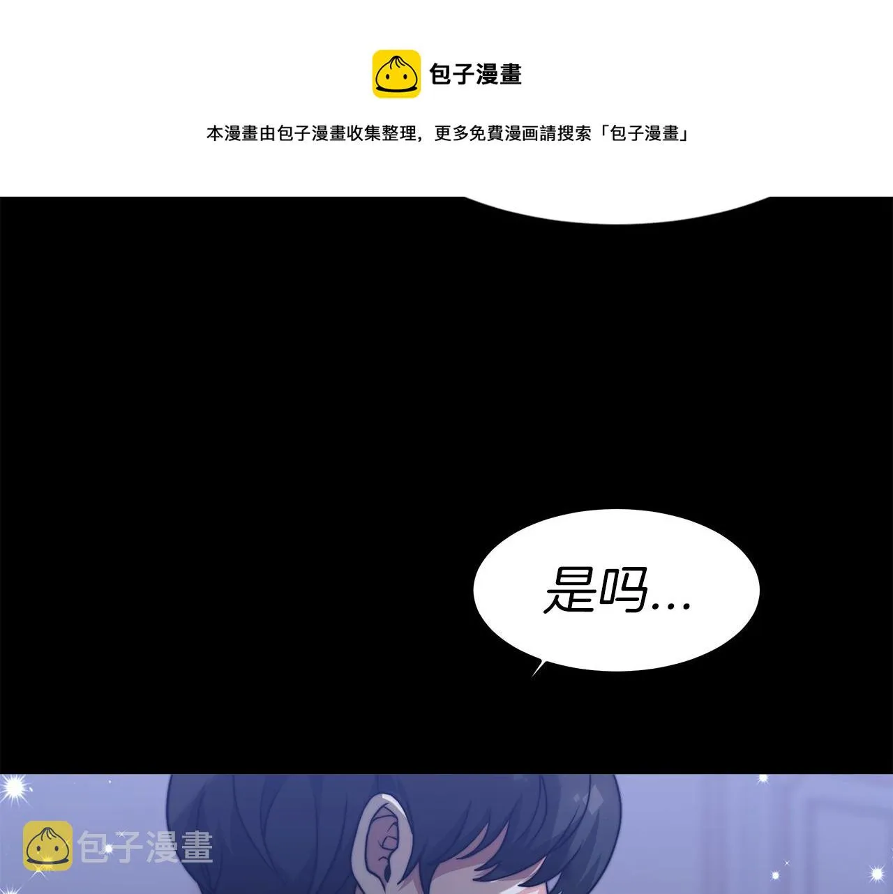 第31话 契约 第141页