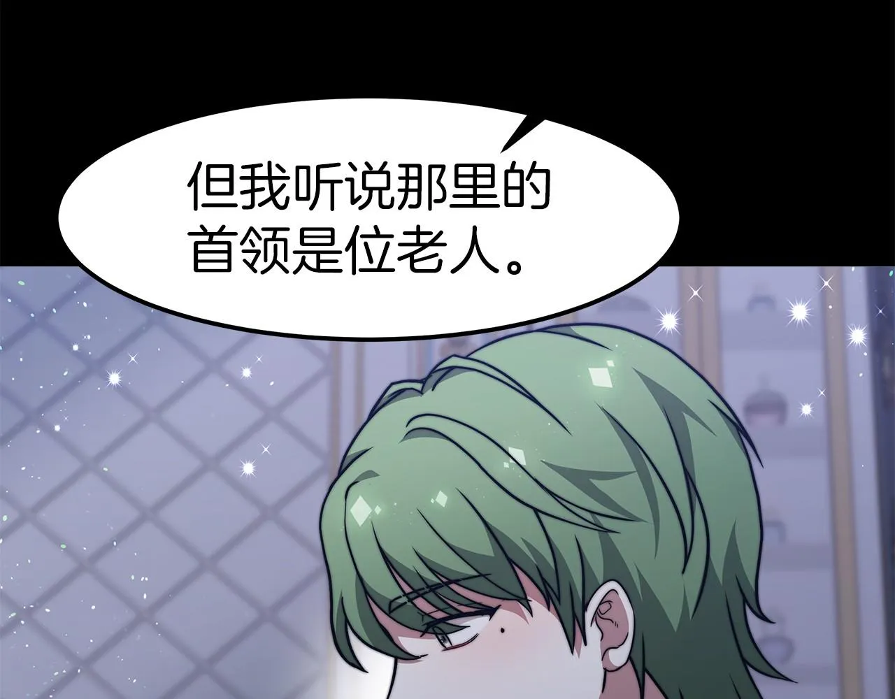 第31话 契约 第168页