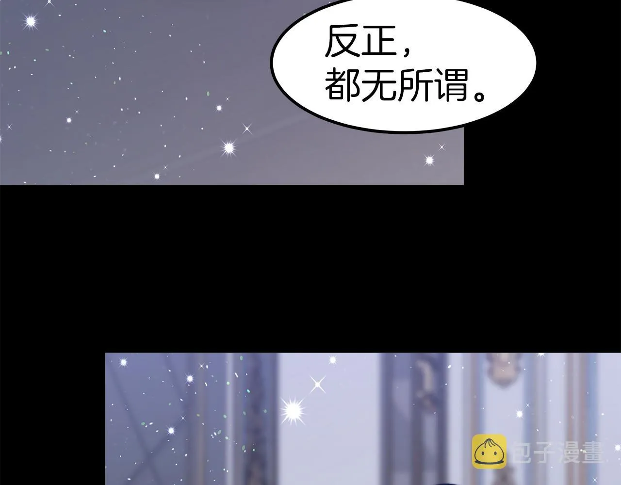 第31话 契约 第172页