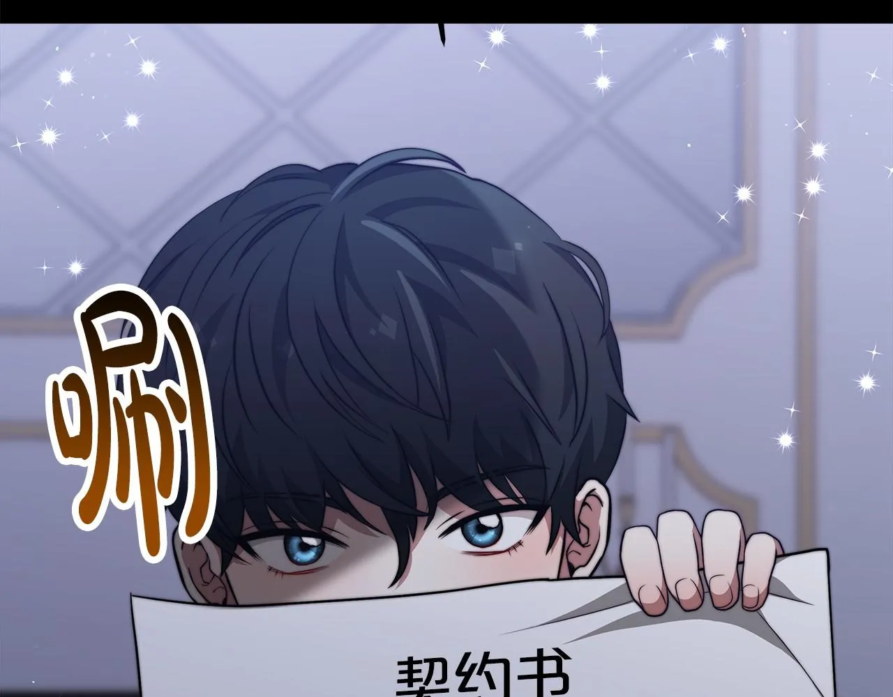 第31话 契约 第179页