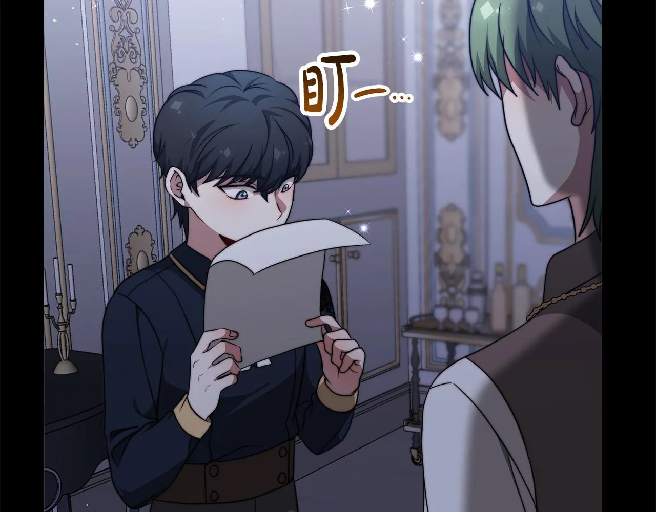 第31话 契约 第185页