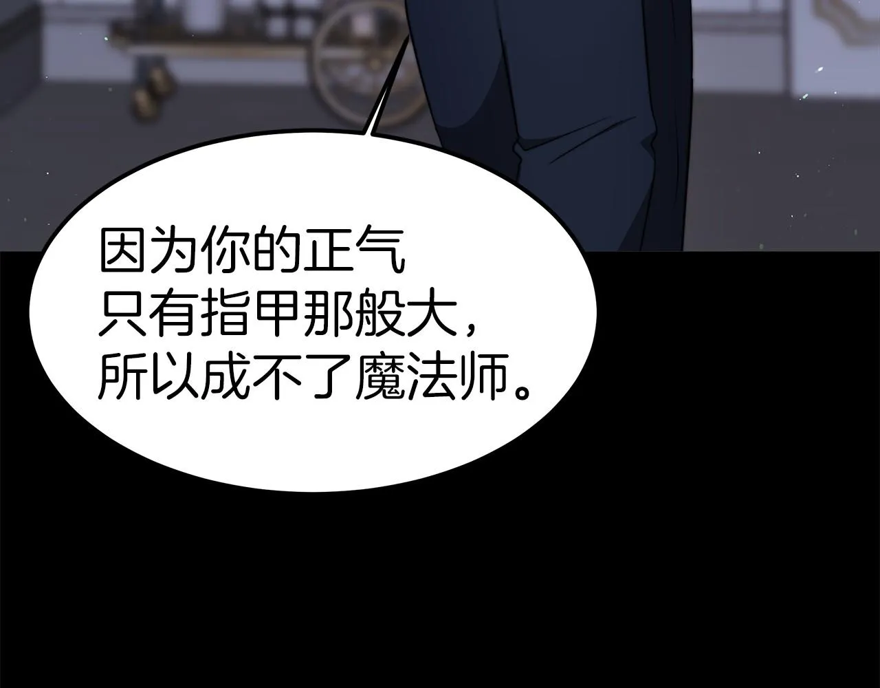 第31话 契约 第189页