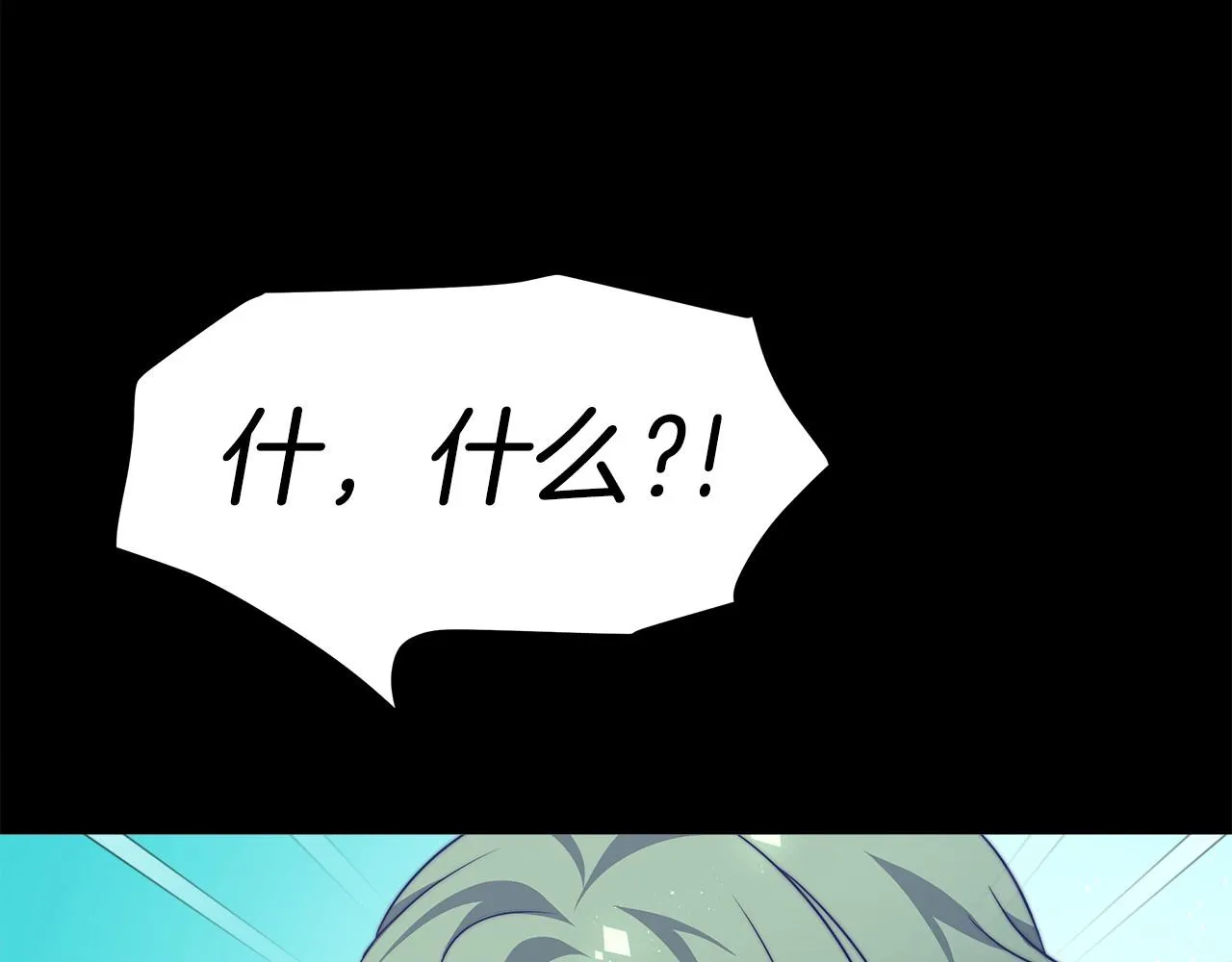 第31话 契约 第193页